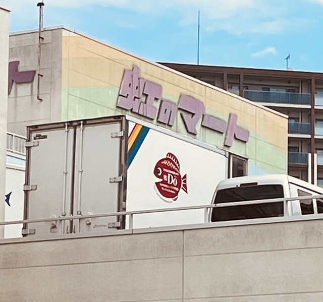 やきとり美加美 虹のマート店 - 弘前（焼き鳥）の写真