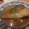 大皿料理 さかな家