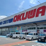 スーパーセンター オークワ - 