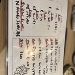 ちょいおでん - 