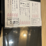 ちょいおでん - 