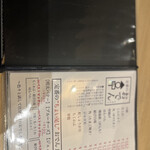 ちょいおでん - 