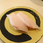 はま寿司 - 活〆とろはまち（四国・九州産）