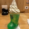 コメダ珈琲店 横浜ランドマークプラザ店 