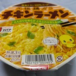 ファミリーマート+薬ヒグチ - 料理写真: