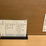 中華そば うえまち - 