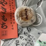 葵家やきもち総本舗 - 