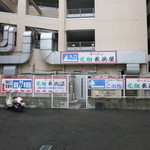 元祖長浜屋 - しつこいほどの案内表示