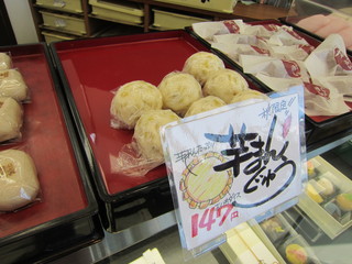 오카시도코로 하나오카 가루이자와점 - 芋まんじゅう陳列 H25.11