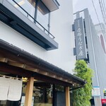 博多名代 吉塚うなぎ屋 - 