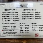 一品堂 - 