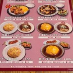 餃子酒飯 大阪王 - 