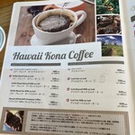 Merengue プライムツリー赤池店 - 