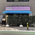 TOKYO BHAVAN - 
