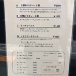 TOKYO BHAVAN - 