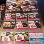 米澤牛DINING べこや - 