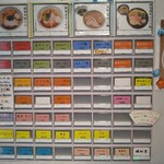 中華そば たかばん - 券売機メニュー