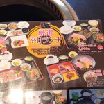 米澤牛DINING べこや - 