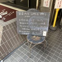 神戸牛炭火焼 ステーキ 銀座 Fun - 
