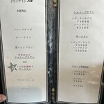 ドライブイン石 - 