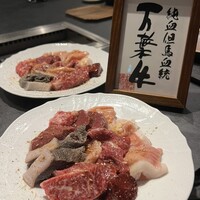 肉 希々 - 