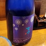 三代目まる天 - 