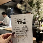 肉 希々 - 