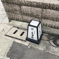 赤坂うまや - 一ツ木通りからの入り口に