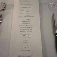 AKARENGA STEAK HOUSE - 