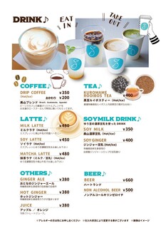 Beans cafe .miyama - 