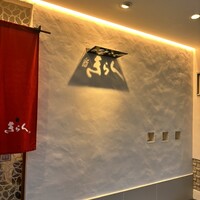 きらく - 