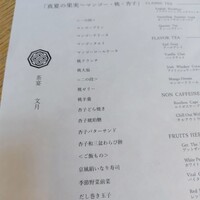 現代里山料理 ZEN HOUSE - 