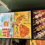 揚州飯店 本店 - 
