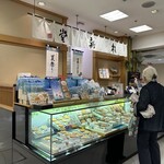 桂新堂 - 