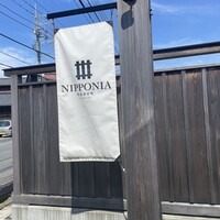 ルアン 佐原商家町ホテル NIPPONIA - 