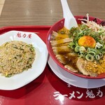 ラーメン魁力屋 - 