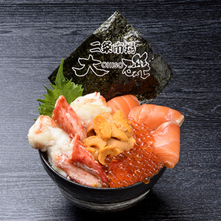 札幌二条市場大磯_1