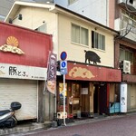 鹿児島ラーメン豚とろ - お店外観