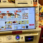 鹿児島ラーメン豚とろ - 券売機