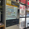 ラーメンショップ 卒島店