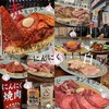 にんにく焼肉 プルシン 三田店