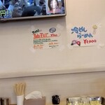 てっちゃんの味源 - 