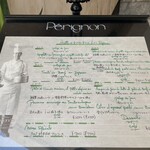 長崎 ペリニィヨン - 