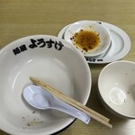 麺屋 ようすけ - ご馳走さまでした。