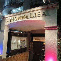 モナリザ 恵比寿店 - 