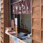 峠の釜めし おぎのや - 