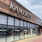 峠の釜めし おぎのや - 