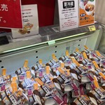 峠の釜めし おぎのや - 