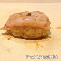 鮨なかむら - 
