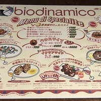 biodinamico - 